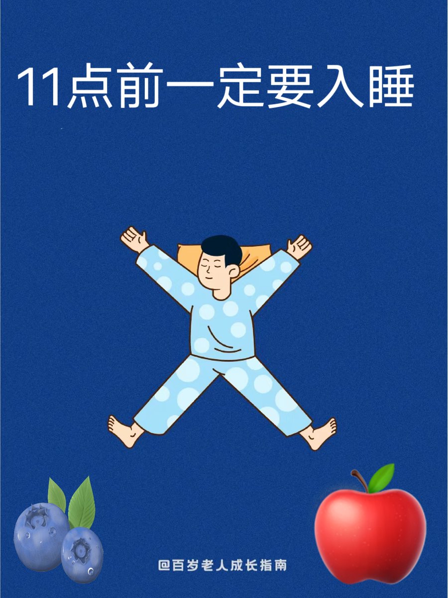 Anthony85617316's tweet photo. Adjusted my sleep schedule to hit the hay by 11PM and rise by 7AM this week—no more late-night scrolls! Small step, big energy upgrade ， https://t.co/L54ENskUXq