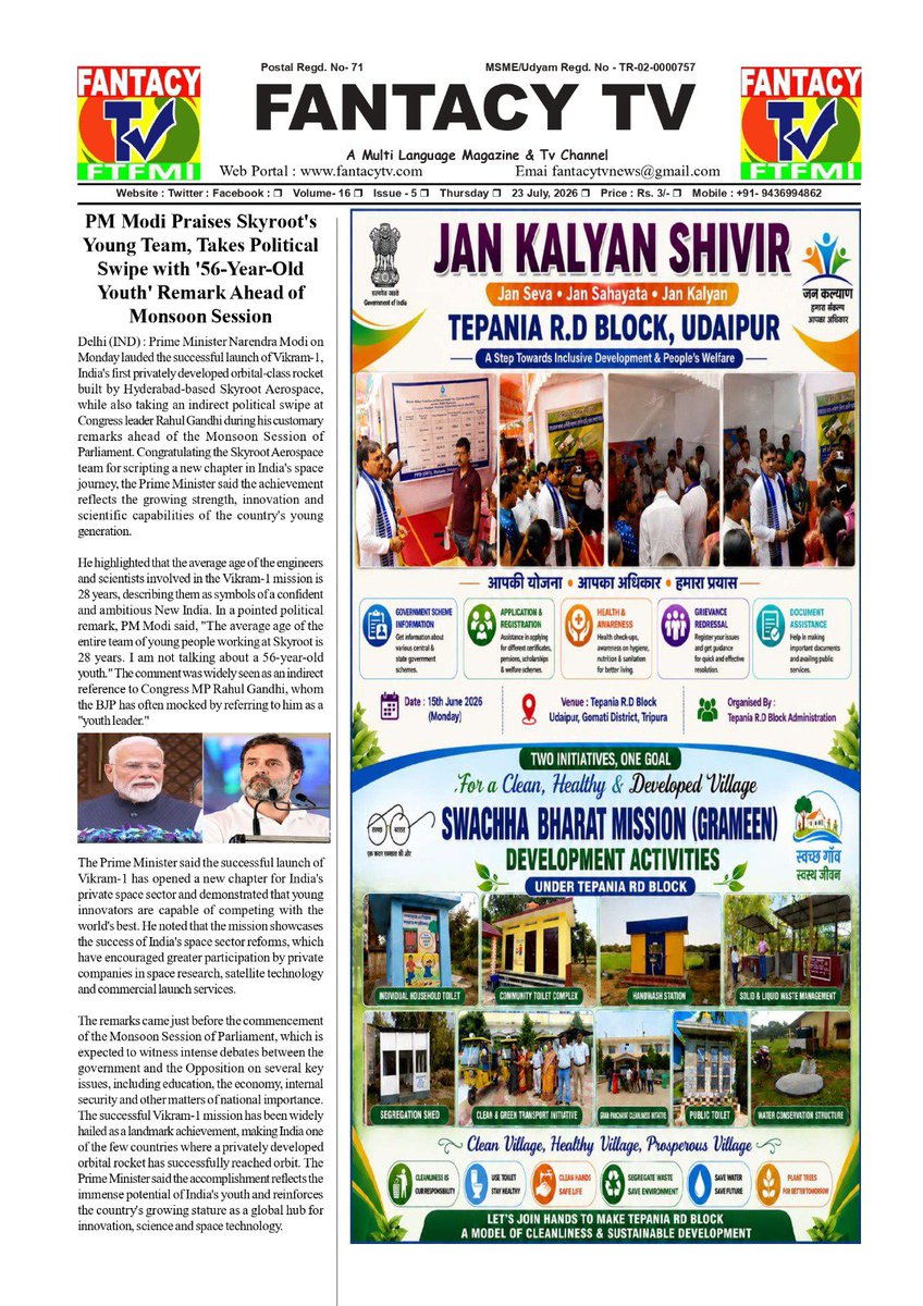 BANIBRATADATT1's tweet photo. Fantacy Tv Magazine 
Digital Media : https://t.co/GJl52m7ZEQ https://t.co/ro8I4Gb56o