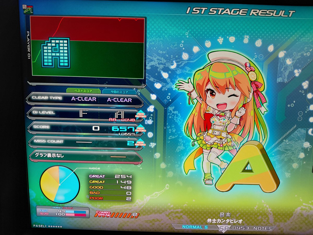 DAY58557704's tweet photo. 音楽きちゃいましたよ記念ツアー

#音ゲー多機種ツアー https://t.co/mQEfkf0rlK