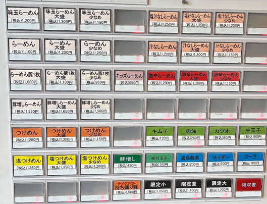 naplayer's tweet photo. @riku_oyamadai 今でも一番安いのが1050円っぽいですね。これだとたしかに値上げも難しい。。。家族4人で食べたら4200円。 https://t.co/ujIZeRs1Qn