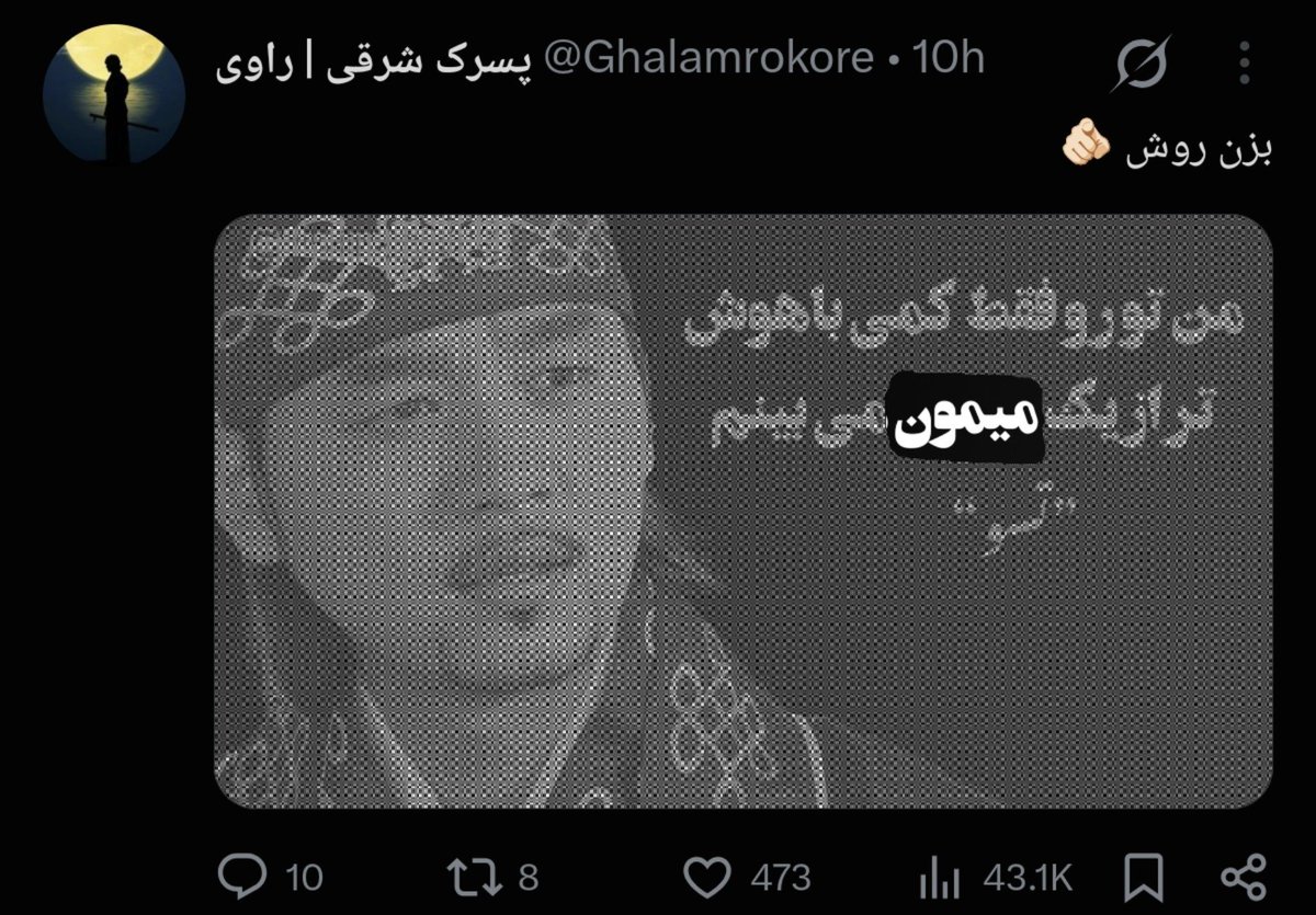 MatinSenPai's tweet photo. خیلی حال میده توییترم آپدیت نیست همه‌ی این عکس‌ها رو اسپویل میشم https://t.co/foGpZkbglg