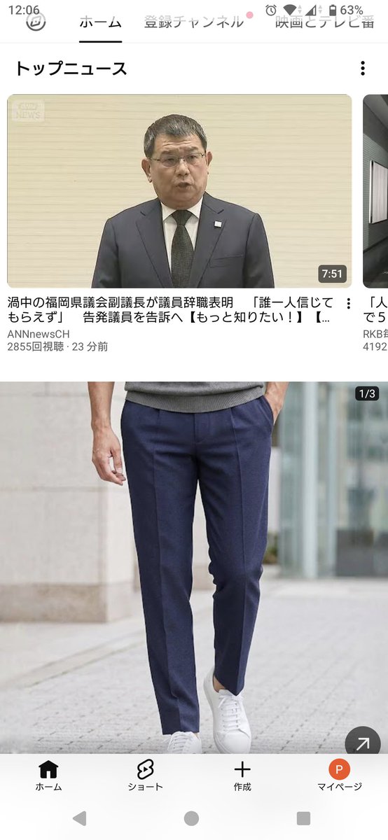 valonext's tweet photo. 悲報。YouTube君、元福岡県副議長をオモチャにし始める。 https://t.co/YN1977YWJU