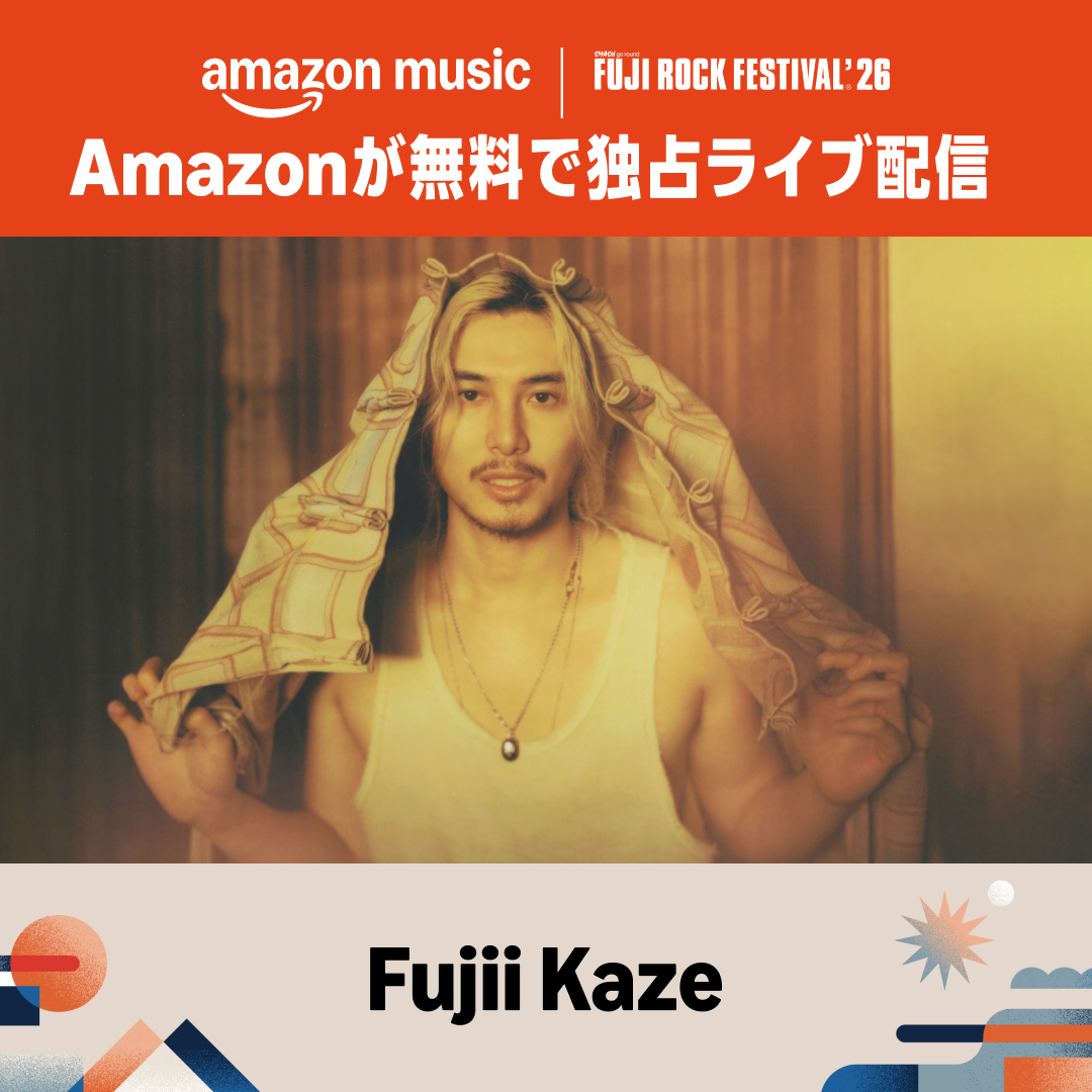 Amazon Music(アマゾンミュージック) tweet media