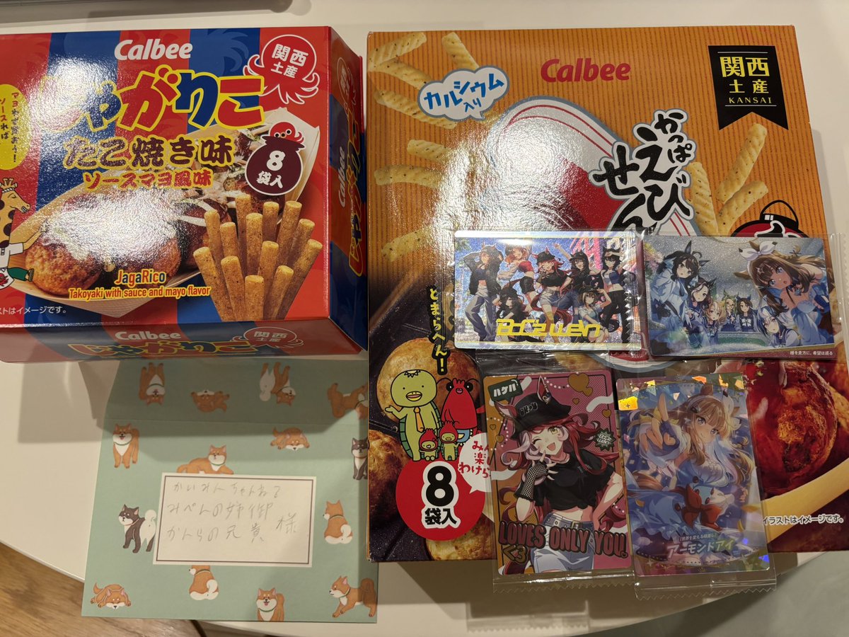 kaiminch_64's tweet photo. 柴マシェ(@ShibaInumashely )からのプレゼント届いたよ〜！！ 🎁

ありがとうございます！✨

じゃがりこもかっぱえびせんも大好きだから嬉しい〜！！！🥳

ウマ娘のカードもありがとおおお！

#すいまーだいばー https://t.co/d9sVSsdTx8