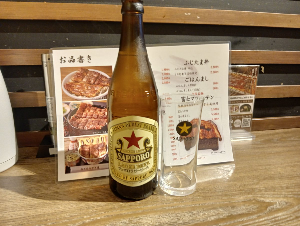 osacomu's tweet photo. 話題の、昼だけうなぎ屋。LINE登録で肝吸い無料♪美味しい鰻、ご馳走様でした！
#昼だけうなぎ屋 https://t.co/8iTWcGFxMB