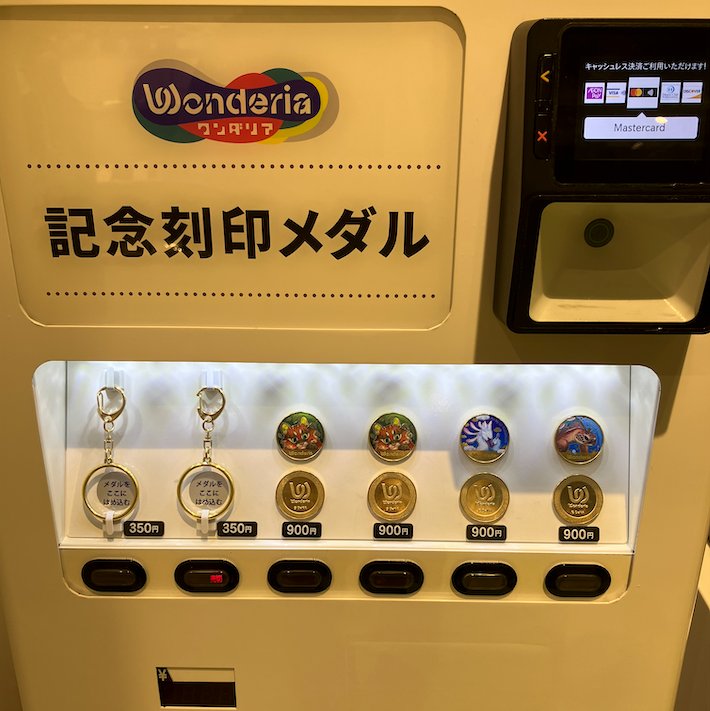 ichidoc's tweet photo. 2026.07.24
記念メダル: ワンダリア
販売場所: 売店内（有料エリア）

売店内にメダル機あり。全3種のメダルをGET！
入場しなくても売店には入れるけど、売店は館内扱いっぽい。

賛否ある施設。たしかに少し物足りなさを感じた…。
チームラボを先に体験していると、どうしても比べてしまう。 https://t.co/6eoyDVck9W