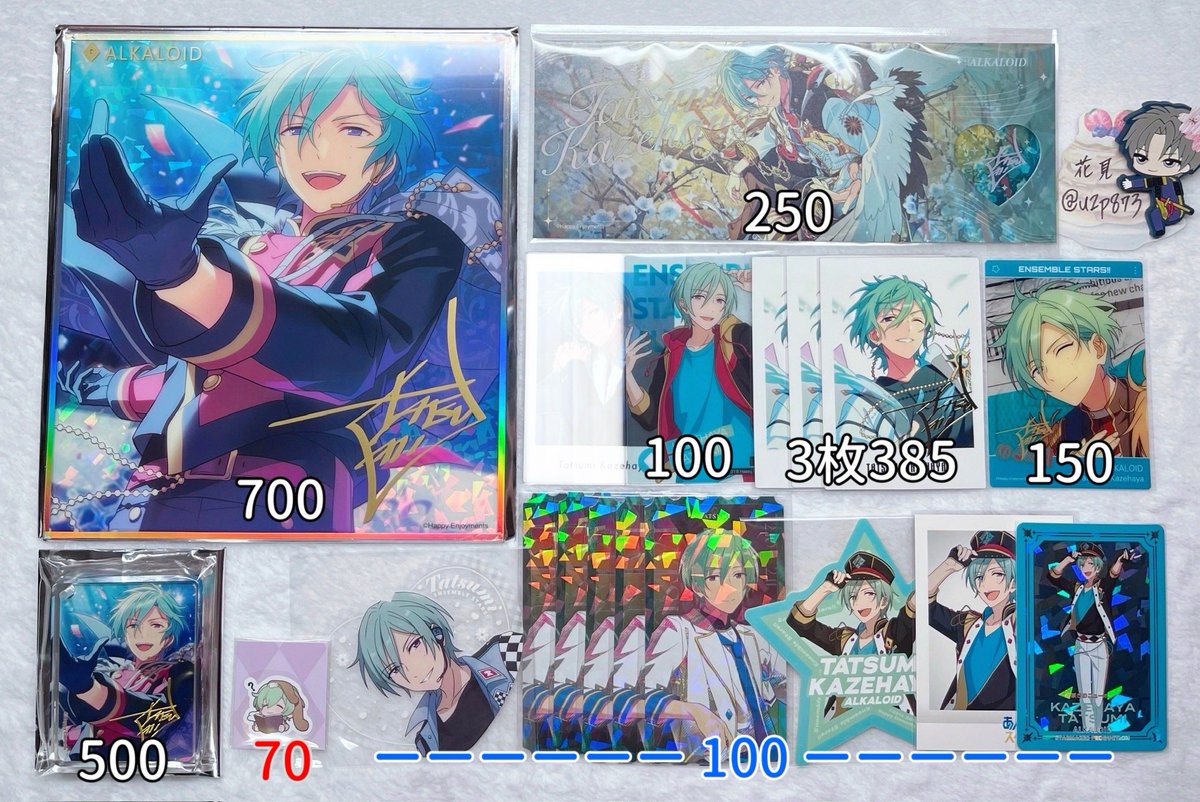 花見 tweet media