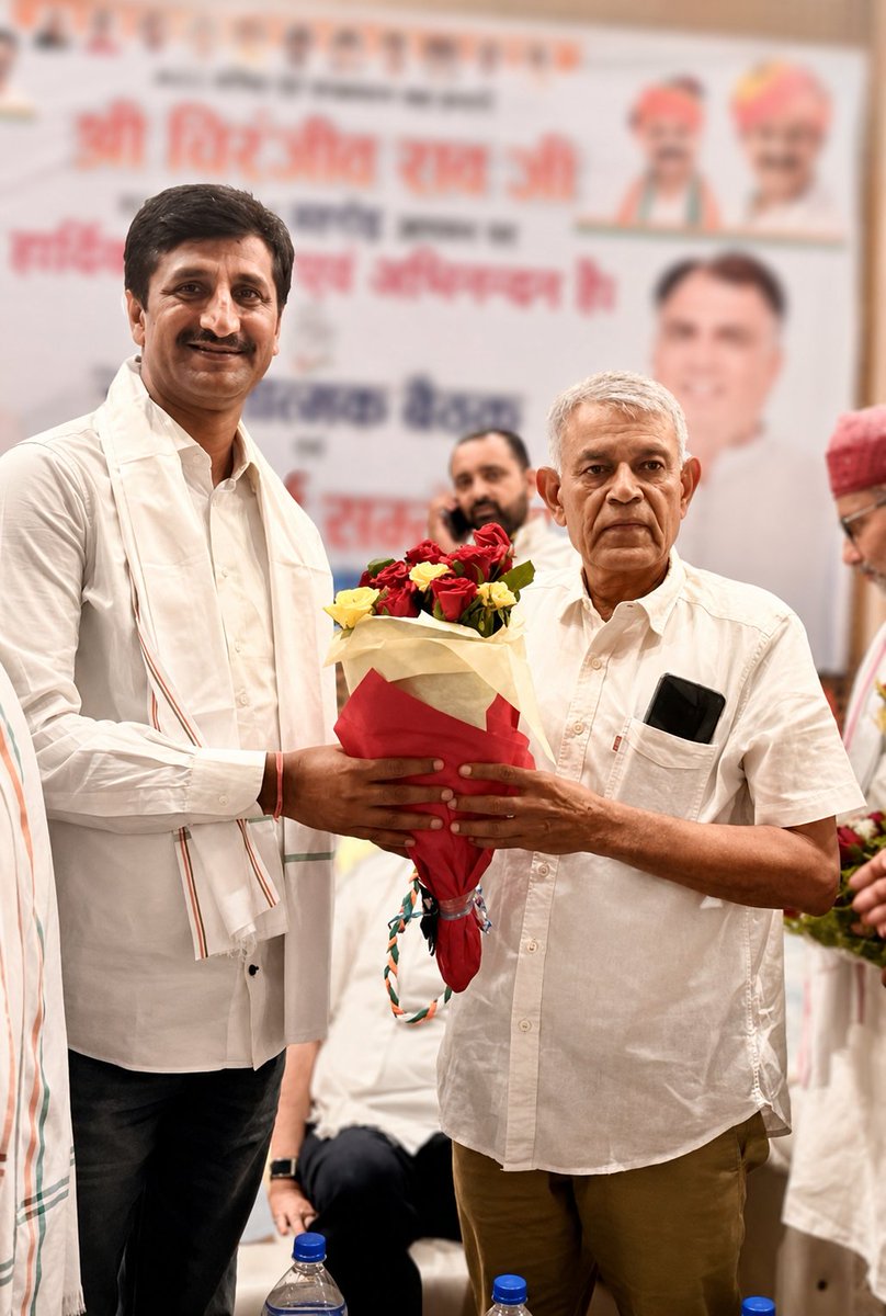 RCYADAVBEHROR's tweet photo. जिला कांग्रेस कमेटी, कोटपूतली-बहरोड़ के जिलाध्यक्ष एवं विराटनगर के पूर्व विधायक श्री इंद्राज सिंह गुर्जर जी को जन्मदिन की हार्दिक बधाई एवं शुभकामनाएँ। 

ईश्वर से आपके उत्तम स्वास्थ और दीर्घायु जीवन की कामना करता हूं।

@IndrajGurjarinc https://t.co/CdJSyGIxAF