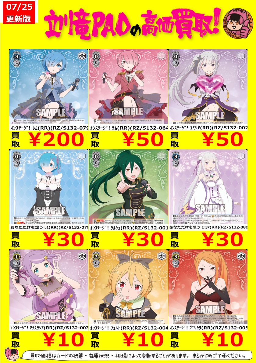 ヴァイスシュヴァルツ RR まとめ売り 2263枚 ヴァイスシュヴァルツ RR