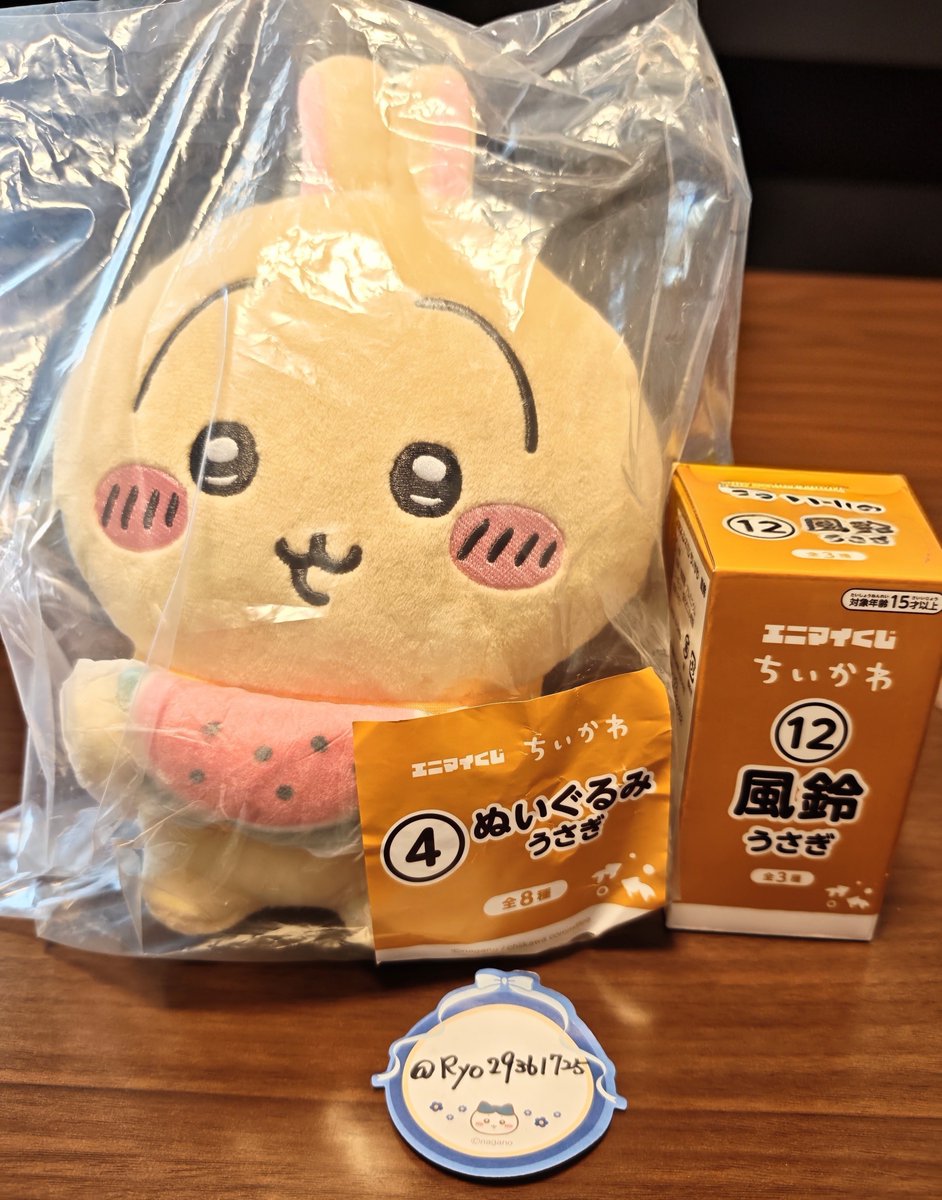Ryo29361725's tweet photo. 【交換】ちいかわ エニマイくじ

【譲】うさぎ
④ぬいぐるみ ⑫風鈴

【求】同種 ハチワレ
※同種同士の交換

お手渡しでの交換希望
本日25(土)13時半頃〜15時半頃に心斎橋、26日(日)15時半〜16時頃に梅田を希望いたします

お気軽にお声がけ下さい
どうぞ宜しくお願いいたします https://t.co/i9PG8uStFj