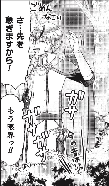 blawhinet's tweet photo. 森背景を手伝ってくれる方を探しています。
クリスタ使用/出来高1ページ1000円。6〜8ページ。
ブラシ可。人物などの被りはこちらで処理します。
※レイヤーマスクを使わない。
サンプル・ポートフォリオなどを添えてDMください。
できれば最後まで連絡の取れる方でお願いします。 https://t.co/CnQnA9BIqG