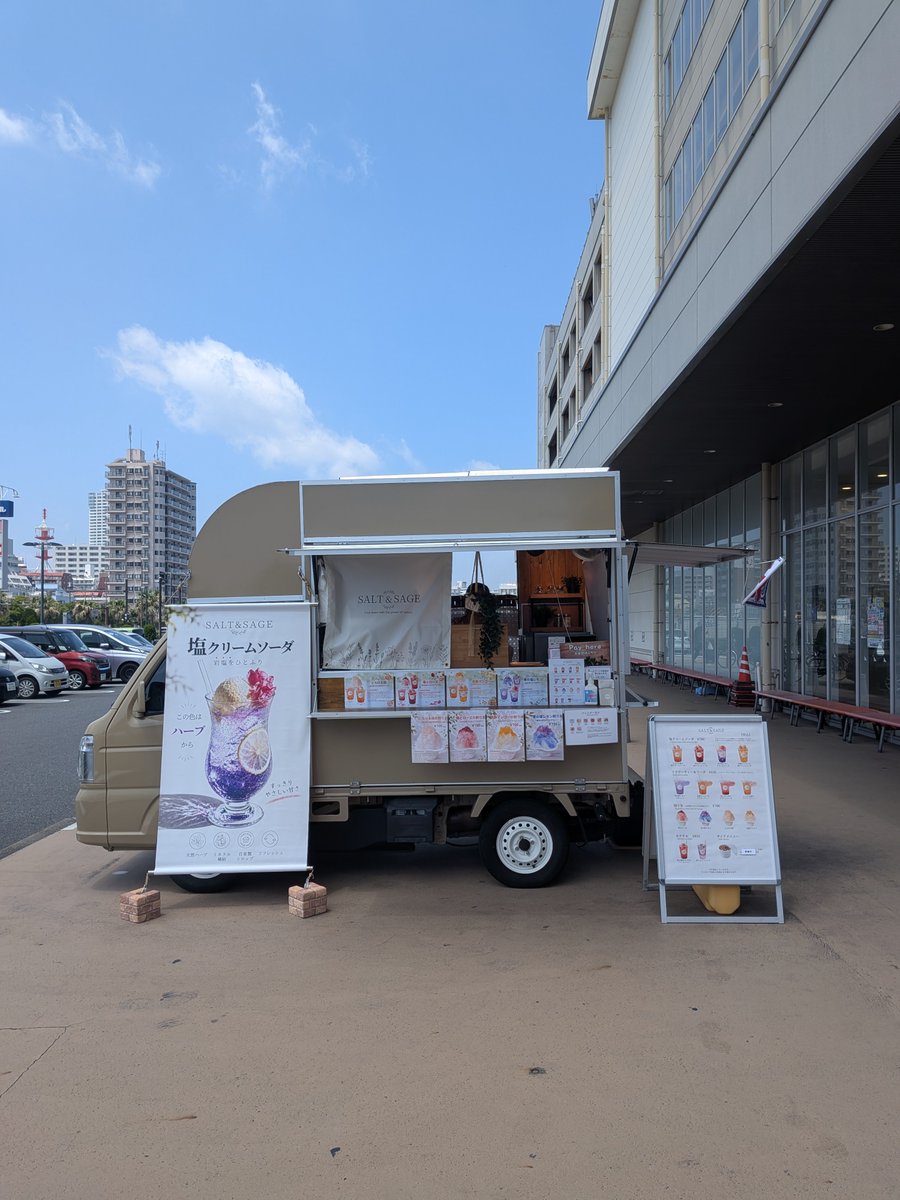 nojima_mall's tweet photo. こんにちは！ノジマモール横須賀です🌞
本日、三和さん前駐車場にて、SALT＆SAGEが出店しています🍹🍹🍹

かき氷や塩クリームソーダを飲んで涼みませんか？

ぜひお立ち寄りください。 https://t.co/gCVfPG6Wm9