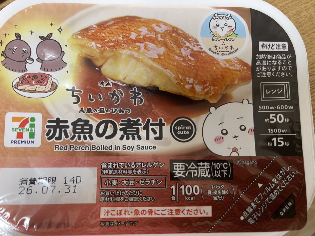 猫整体 キュベレイ tweet media
