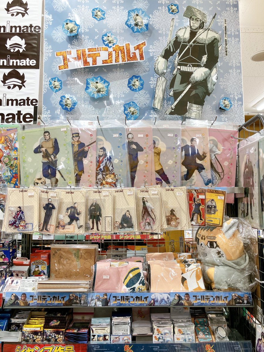 animateakita's tweet photo. 【おすすめコーナー情報】

『#ゴールデンカムイ』
コーナー好評展開中ですアキッタ‼

ぜひお立ち寄りください🎶 https://t.co/fIKPdgKJVZ