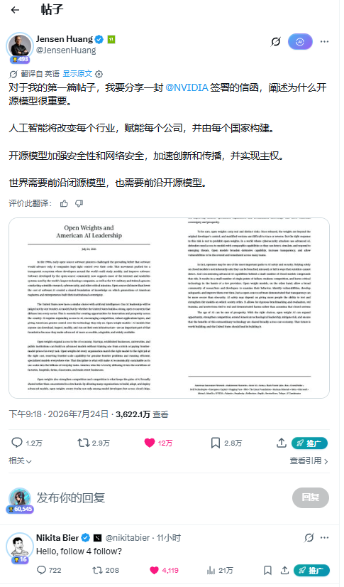 XiangShi🐬TermMax (💜,💛)|冠名就上薪火 tweet media