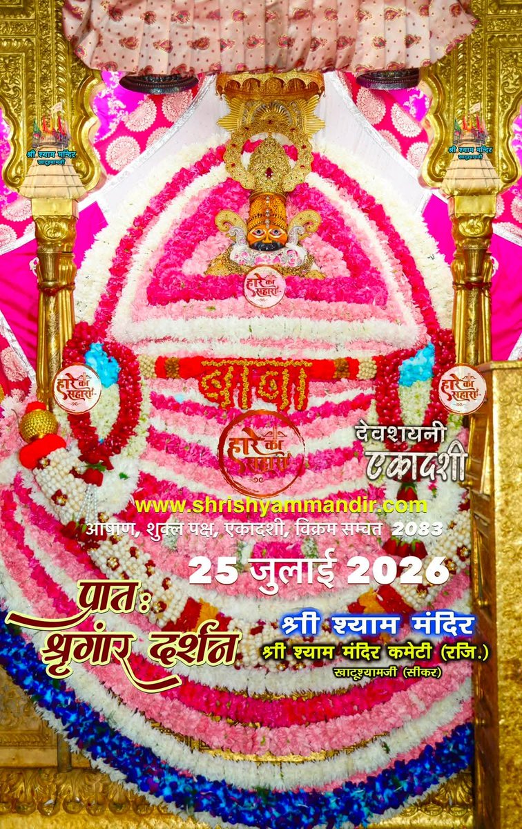 RameshSmprCity's tweet photo. Shri Shyam Metal Idol
https://t.co/uNVyjK22CA
Disclosure: As an Amazon Associate, we earn a commission from qualifying purchases by affiliate links at no extra cost to you. https://t.co/tlqPAGe5bI