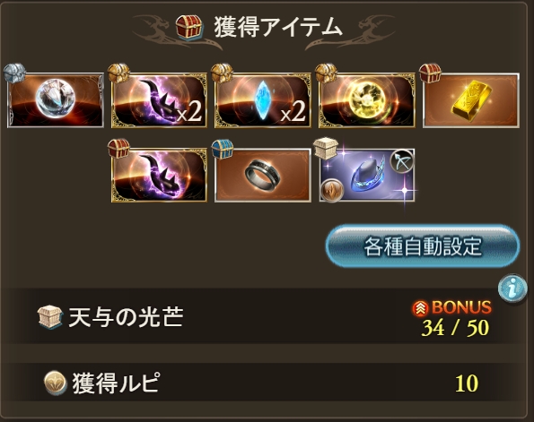 cobbygurable's tweet photo. 確率の偏り https://t.co/niG5lkmKMd
