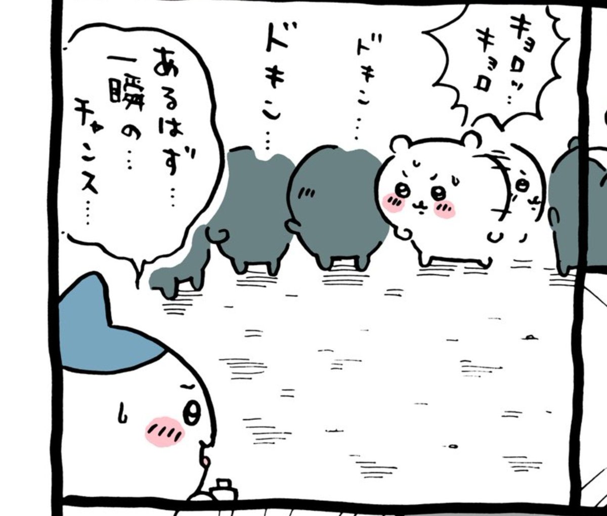 H___S___21's tweet photo. @seri_pppe742 ラストワンを狙うせりっっペさんの図🤣

映画公開直後の効果もあって引かれている所は動き早いですね
今回はぬいのサイズが大きいせいか全体数増やして下位賞が多いイメージ https://t.co/WrB3CkijmX
