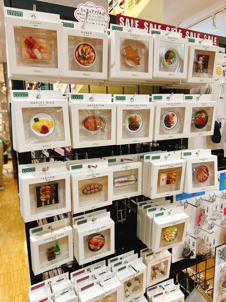 bumpodo's tweet photo. 🌺文房堂 SUMMER SALE (～7/28まで)

食べ物をモチーフにしたマグネットって、やはり見ていて「おいしそう！😋」って思えるのが大事だと思うのです。

MIDORIさんのミニチュアマグネットは本当に精巧につくられてて1000円を切っているのが信じられないくらいです…

そこから更に20%OFF！！ https://t.co/nqezEGNt1z
