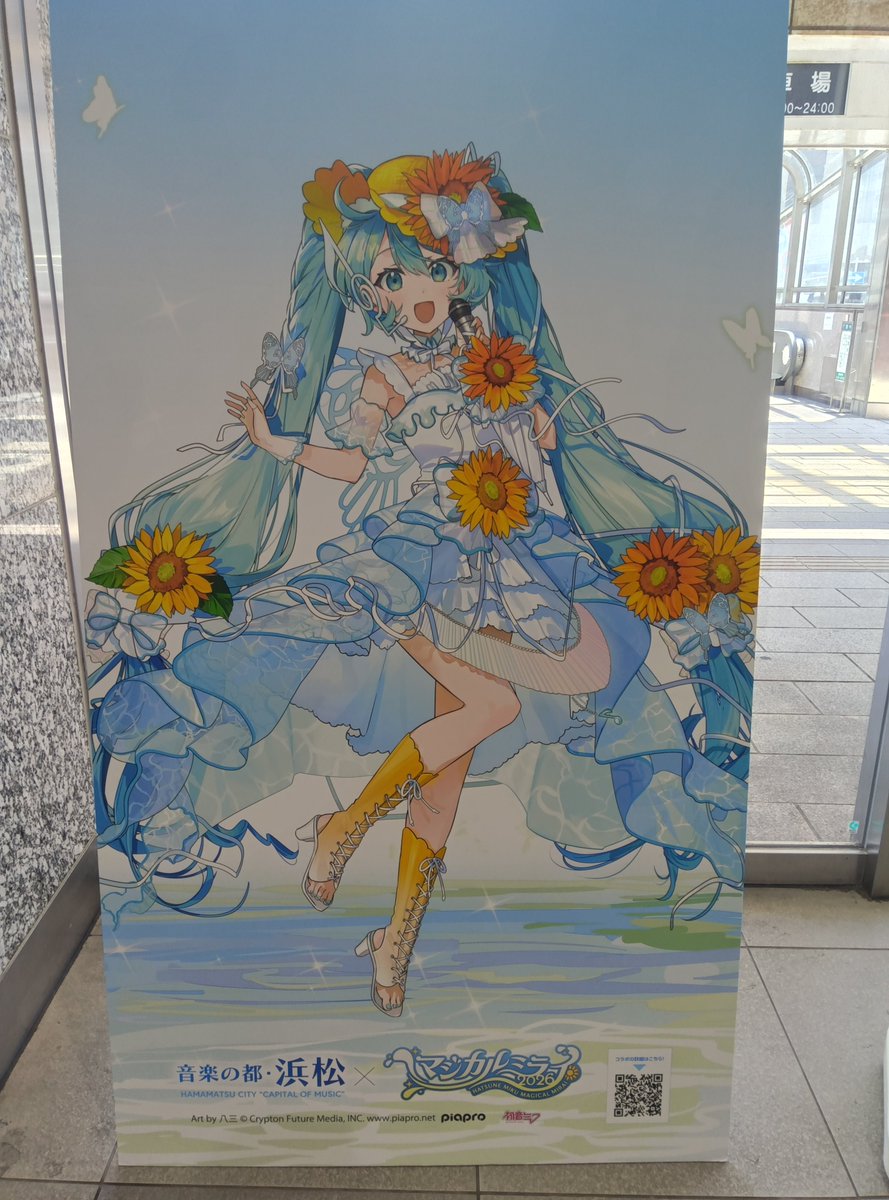ZuranFanatic's tweet photo. 5枚目は観光インフォメーションセンター
唯一場所を言われてもピンとこなかったので調べないとわからんかったね https://t.co/j5Ub8GGEiw