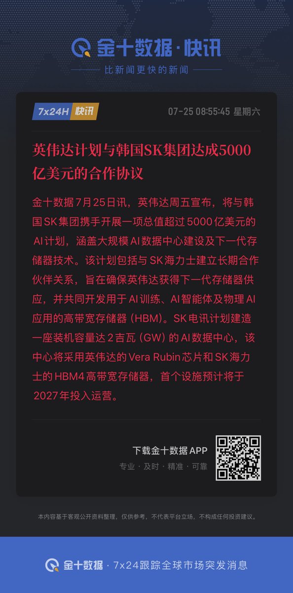 美股仙人 tweet media