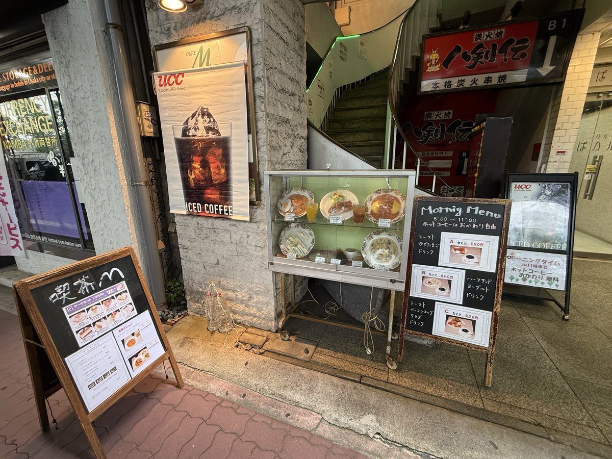mobgawa's tweet photo. 大阪到着
1発目は #cafeM さん。
ボリューミーなモーニング。
オムライスめちゃくちゃ美味そうだけど食べ歩くから我慢。 https://t.co/81GwB8BlWb