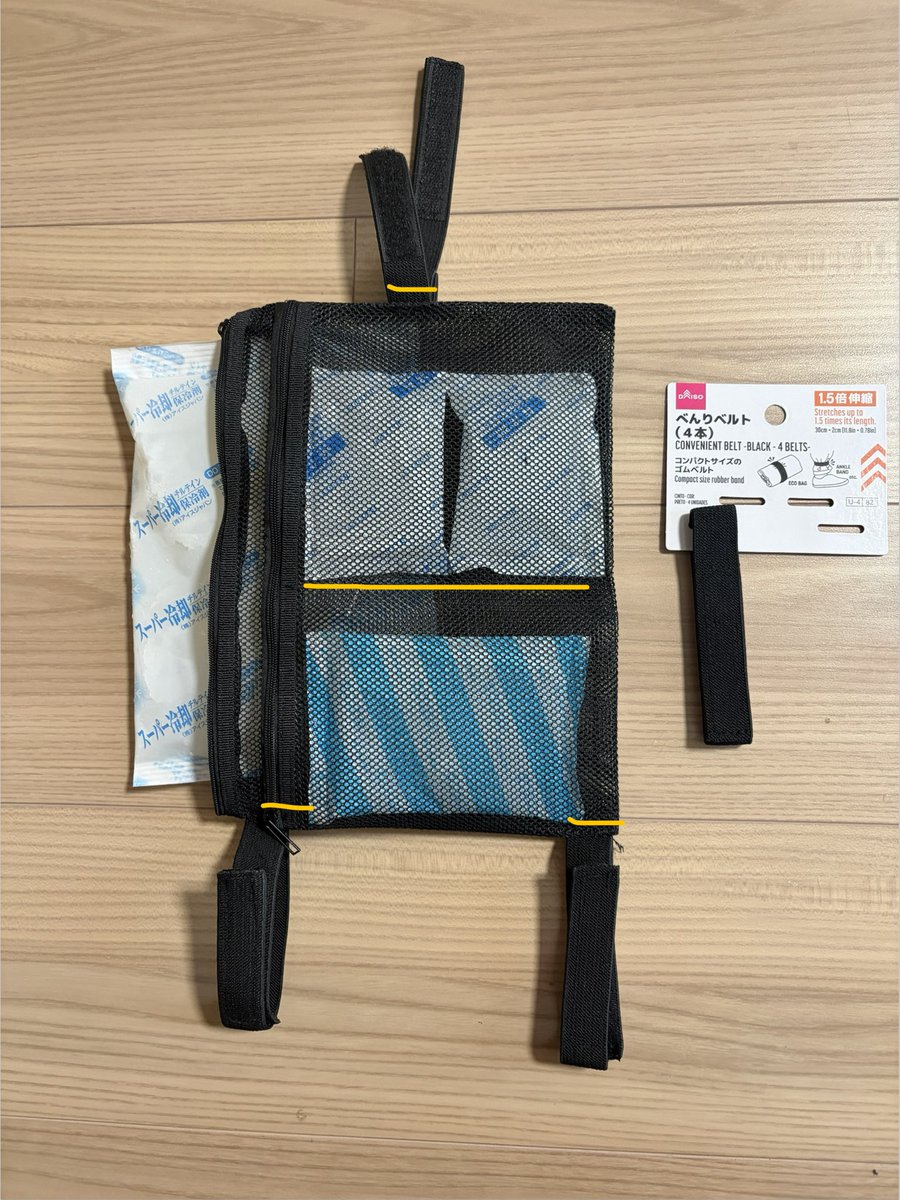 kohzuki_m's tweet photo. こちらを参考にダイソーの
・A5のメッシュポーチ
・便利ベルト(長さ調整できるように)で
リュックに保冷剤を装備するポーチを自作😊

これで、夏コミのサークル参加もバッチリ👍
ベストより見た目が普通なので、良き。
背負いながら設営や頒布して、熱中症対策します。 https://t.co/9ZkAnbg5It