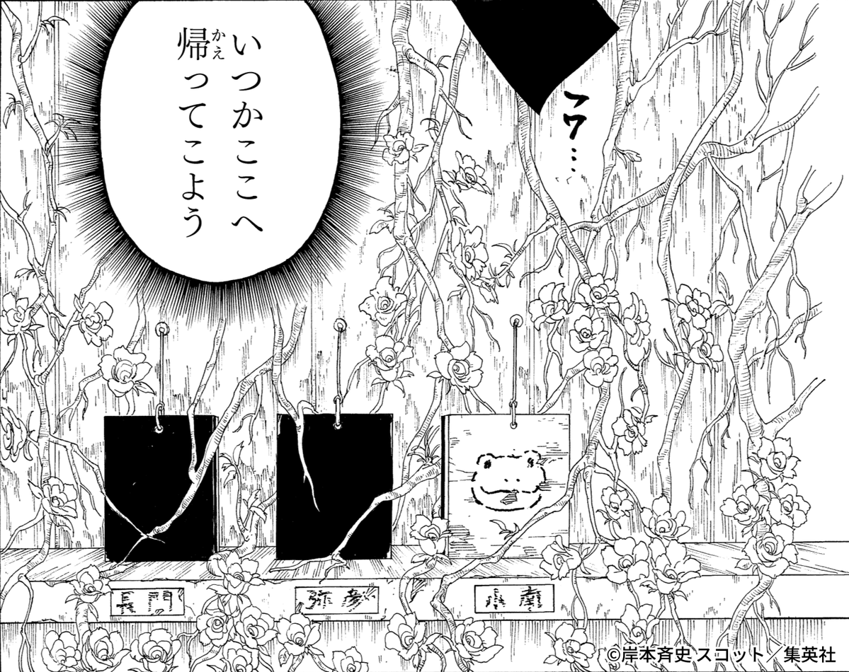 NARUTO_kousiki's tweet photo. 帰ってこよう

#NARUTO https://t.co/ZzfrYZ85aZ
