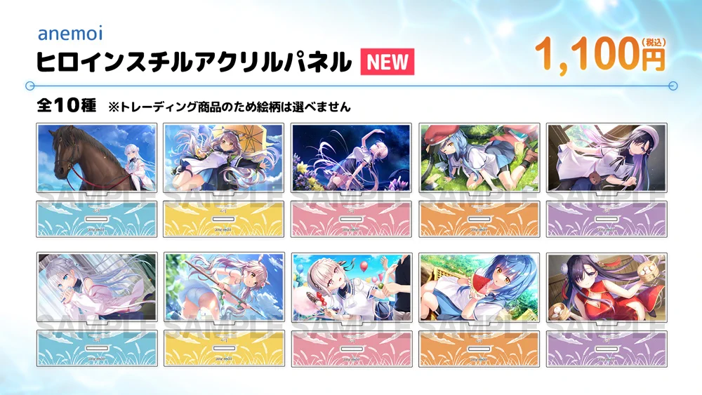 ビジュアルアーツストア 出張所 in アニメイト秋葉原 auf X