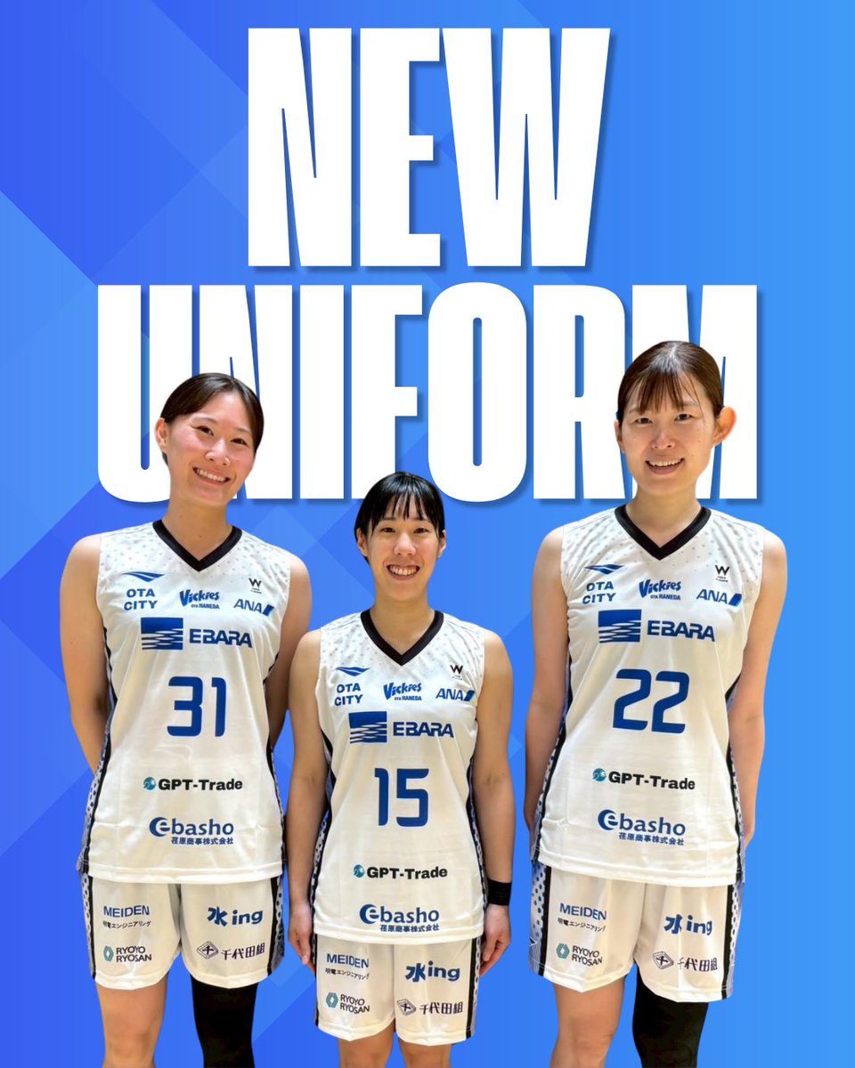 ヴィッキーズ グッズ情報👕】 本日より、オーセンティックユニフォーム