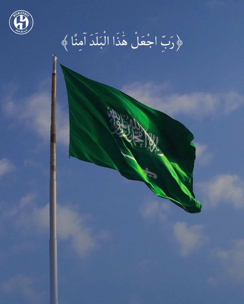 أخبار الهلال tweet media
