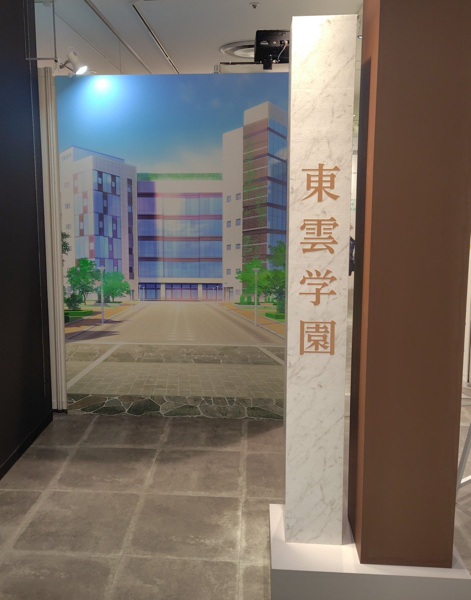 omumu_09's tweet photo. 東雲学園行ってきたぞ！陰のオタクすぎてコソコソっと行って即帰宅！
購入品の開封は家帰ってから😊 https://t.co/9c4ICTW56L
