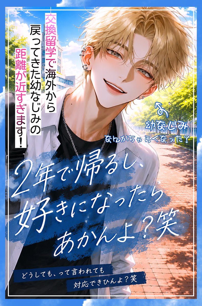 xxせんxx tweet media