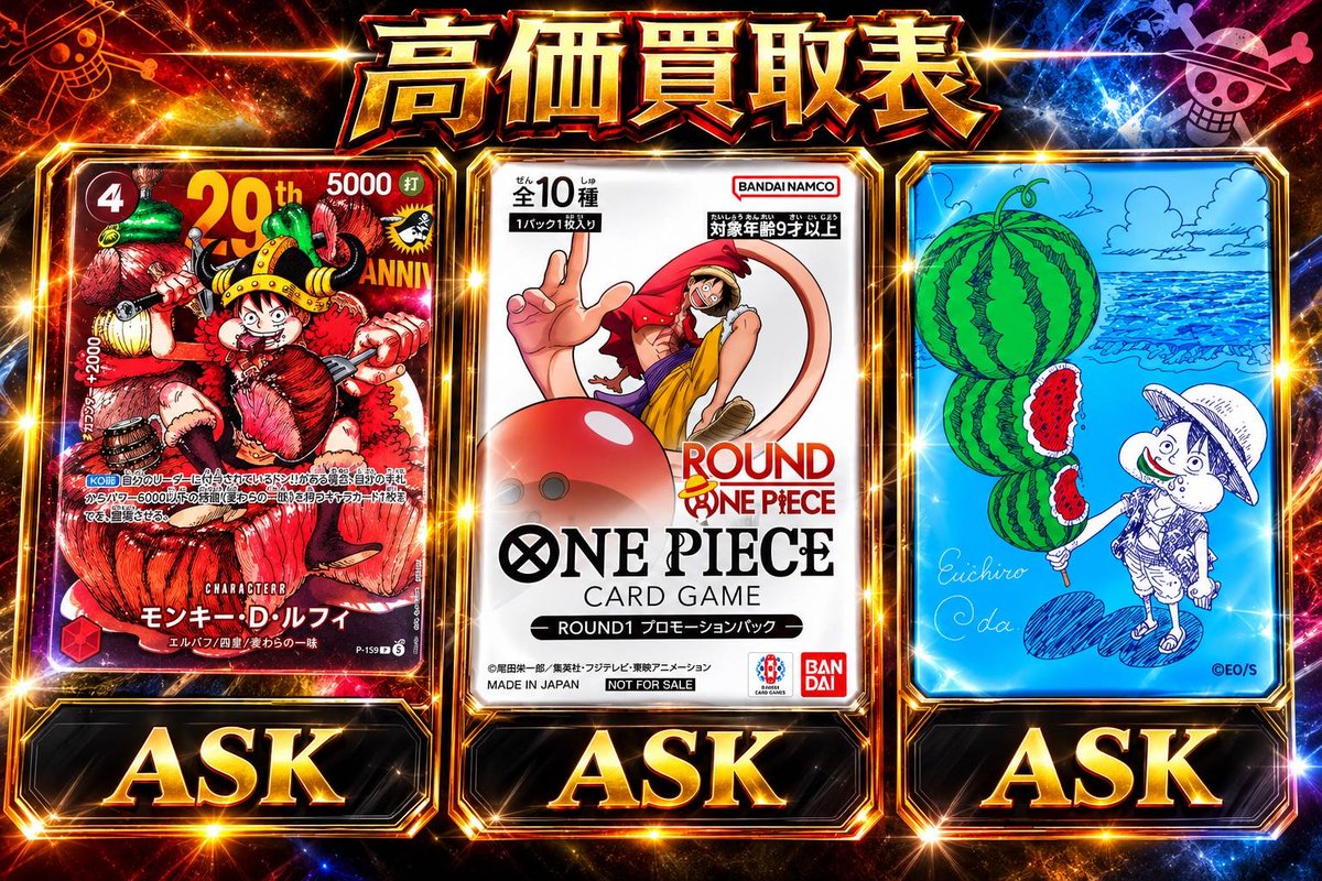 TCG FULL HOUSE 秋葉原店 (@tcg_fullhouse) / Posts / X