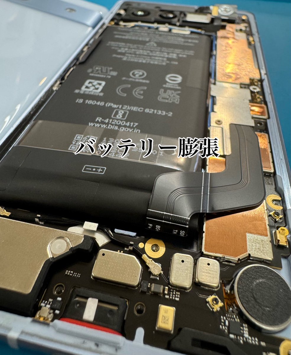 mp_obihiro's tweet photo. Pixel7aバッテリー膨張🔋

帯広市内のお客様より「背面パネルが膨れ上がってきた」とご来店。

バッテリー下部の膨張が進み、外装に亀裂が入り危険な状態。

持ち込みから60分で交換、お渡し👍

今後は安心してご利用いただけます。

本日も19時まで営業中‼️ https://t.co/eVKLJSh7bX