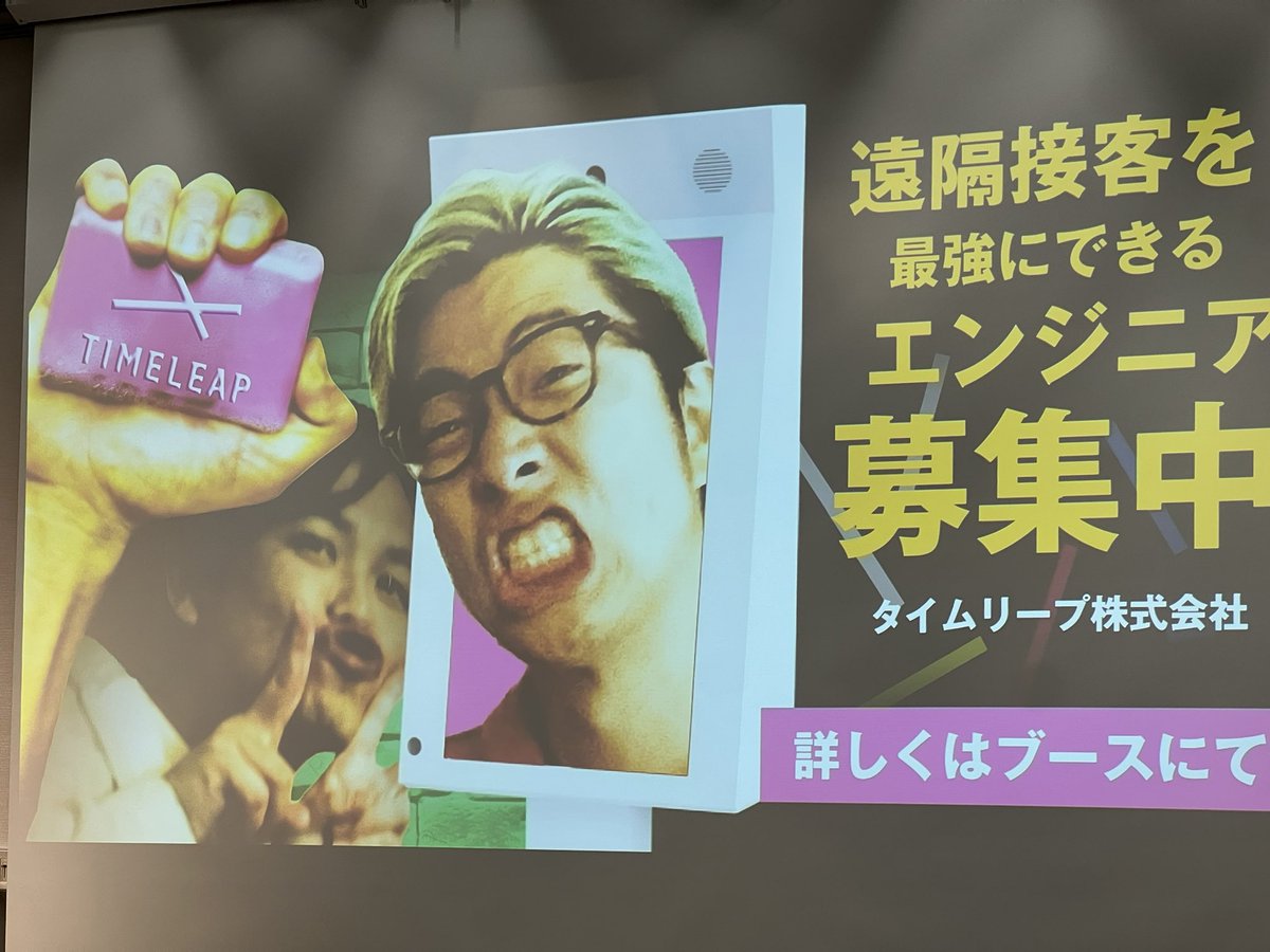 inao's tweet photo. TIMELEAPさんのブースでキッチンタイマーをいただきました。
@moznion さんはスクリーンでも目立つてる。
#kichijojipm https://t.co/pL9KnjqdFC