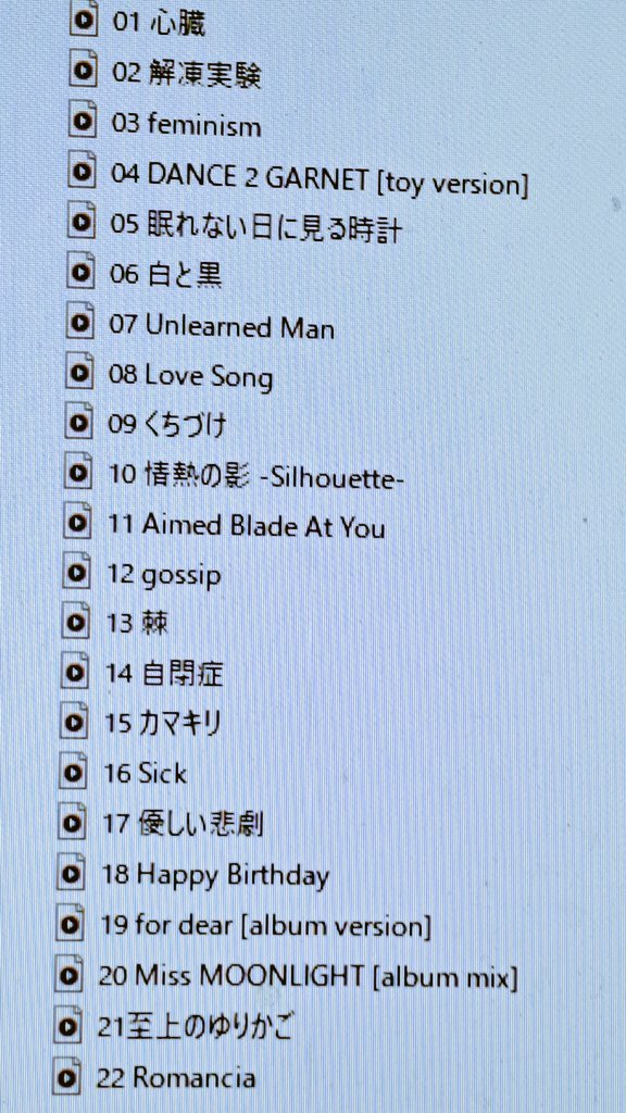 redfuji325's tweet photo. 黒夢 1995 tour feminism Part1 
自分にとって初めてのツアーなので印象深い…
そして臣脱退…Love Song とか臣のギターで聴いてみたかった
優しい悲劇のギソロだけでも残してくれてよかった😭
清春メロディは改めて極上
そしてfor dear のラスサビ前は「ラストです！」って言いたくなる笑 https://t.co/nd99Za8npx