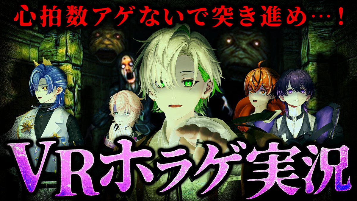 Chronover_info's tweet photo. ▷ 本日のクロノヴァスケジュール ◀︎

18:00
⏳クロノヴァKVグッズ発売！！！🔥

19:50
⏳新曲「溺れる。」MVプレミア公開

20:00
⏳クロノヴァ公式生配信

今日は大事な予定がたくさん！
生配信では、久々のVRChatでホラーワールドを探索します！！！配信の最後には重大告知も！

#アガSOON https://t.co/AXEFJ1bYeB