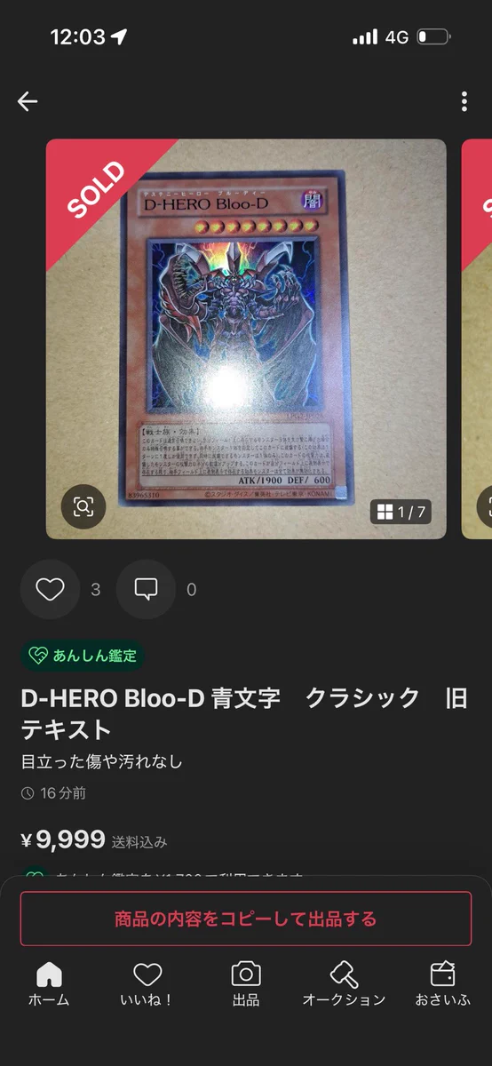 ケイトレード on X: 