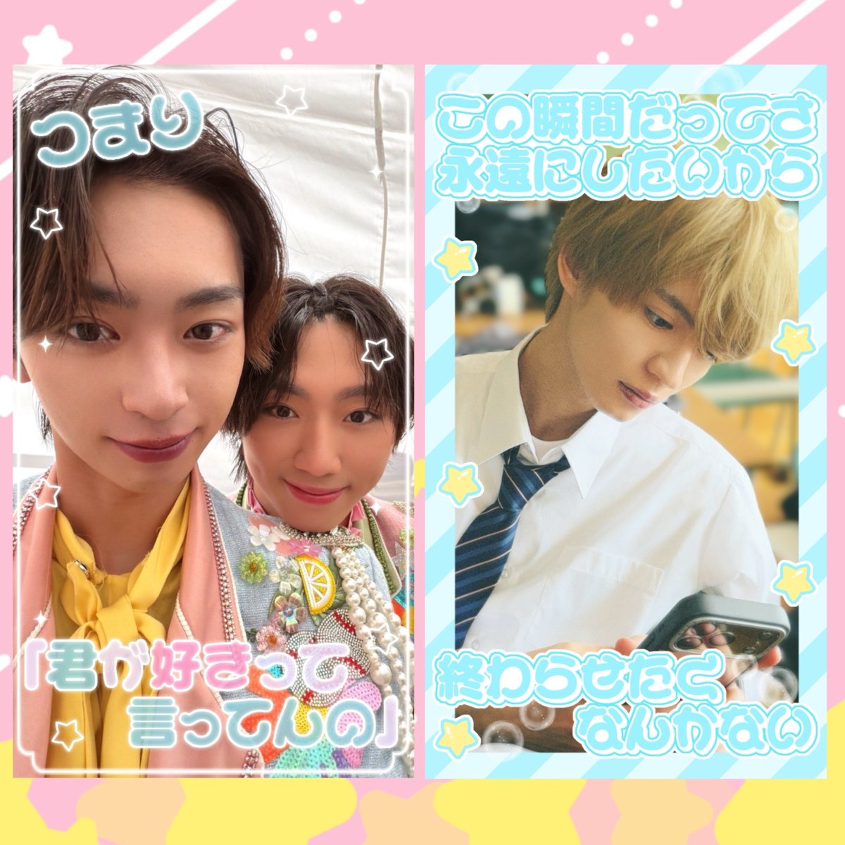 prprdays's tweet photo. 新作透過フレーム素材✨

リクエストありがとうございます🙂‍↕️

💝メロ・コレクション / Lienel
🫧SODA SODA / TWS

背景透過 / 透過素材 / スタンプ / ストーリー / 9:16 / 現場
#ぐらふれーむ https://t.co/pQFyniBVa5