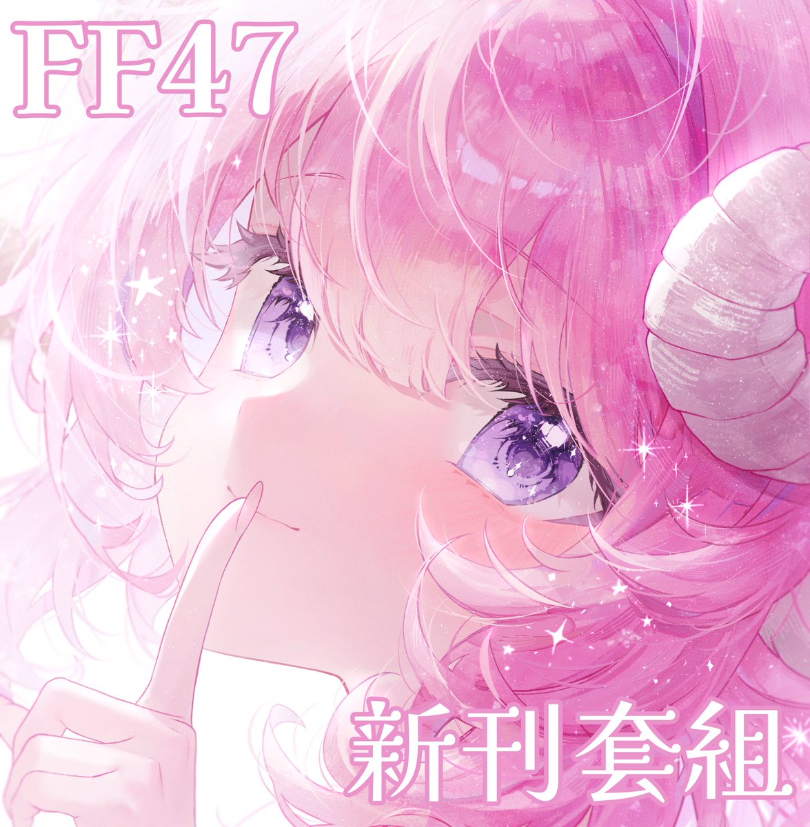tsutadori's tweet photo. 【FF47場前預購｜擴散希望】
烟花蹦蹦蹦主題套組今晚18:00開放預購！

新刊+光柵扇子、啾啾娃、鐵盒、3-Way帆布袋，還有簽繪板抽獎券✦
快來把我帶回家！
https://t.co/3kiHrMH8xn

✦ FF47『蔦屋』M28
8/21（五）・8/22（六）

FF47兩天都有販售！
也麻煩大家幫忙轉發擴散～ https://t.co/ROORbKqM7Q