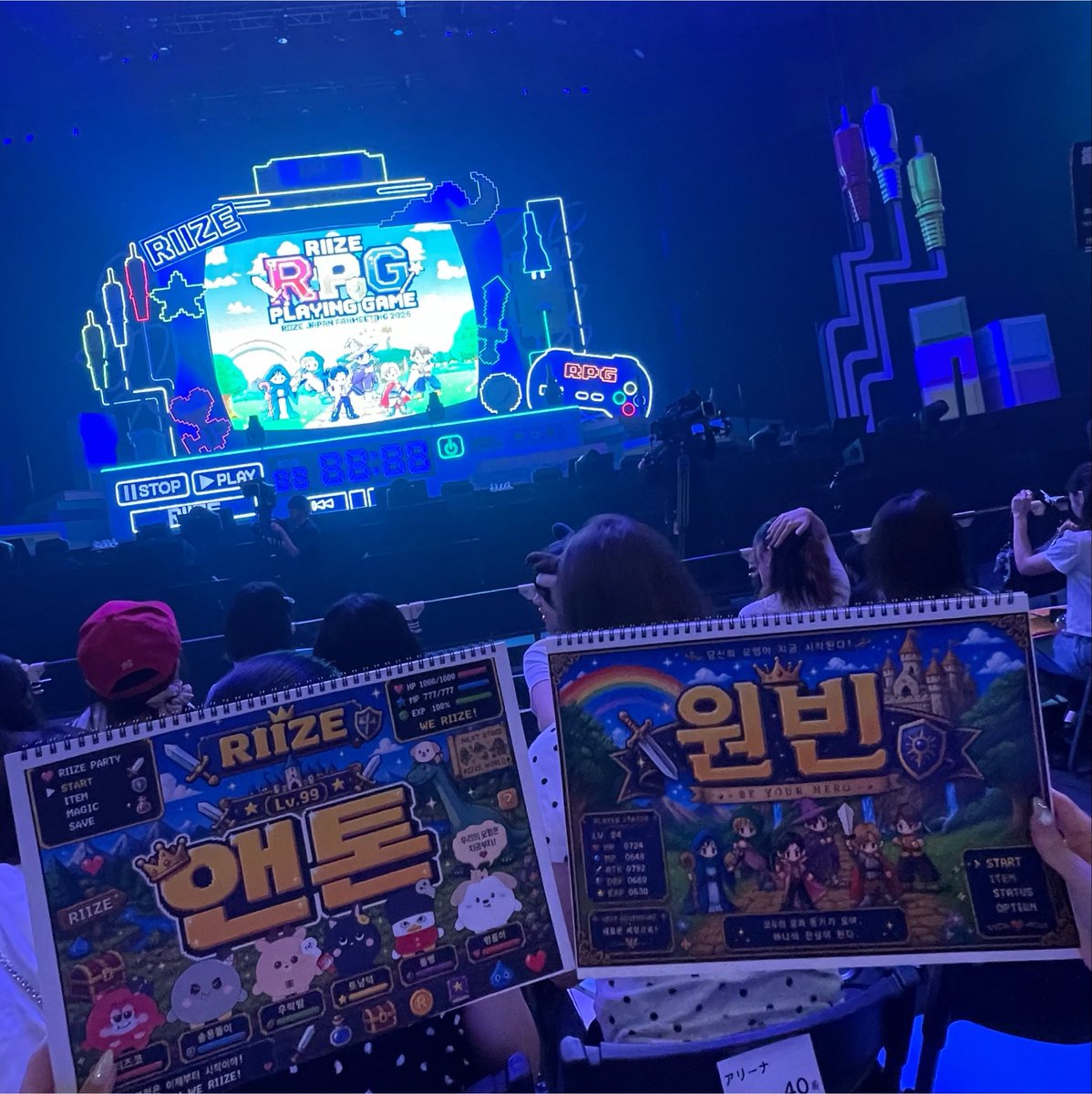 ZyXx1g's tweet photo. RIIZE JAPAN FANMEETING 2026 RPG - RIIZE PLAYING GAME -

🎮KOBE DAY2🎮

想像以上に暑すぎて大変だったけど
オフイベ以外では過去一の距離で
RIIZE眺めれたヨ😵‍💫💗銀テも取れて満足
RIIZEと過ごす夏~~Memories💙💙💙 https://t.co/ZPPsk4ax9z