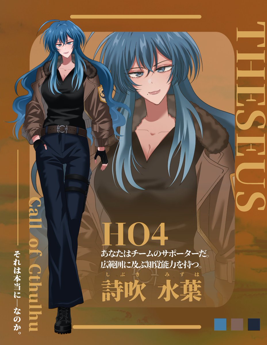 chinpan_3's tweet photo. ❖　THESEUS

　　HO4　あなたはチームのサポーターだ。
　　詩吹 水葉（しぶき みずは）

ヒーローに憧れてるアンパンマン好きな女！
キックボクシングが得意です https://t.co/yTpyxxSGxS