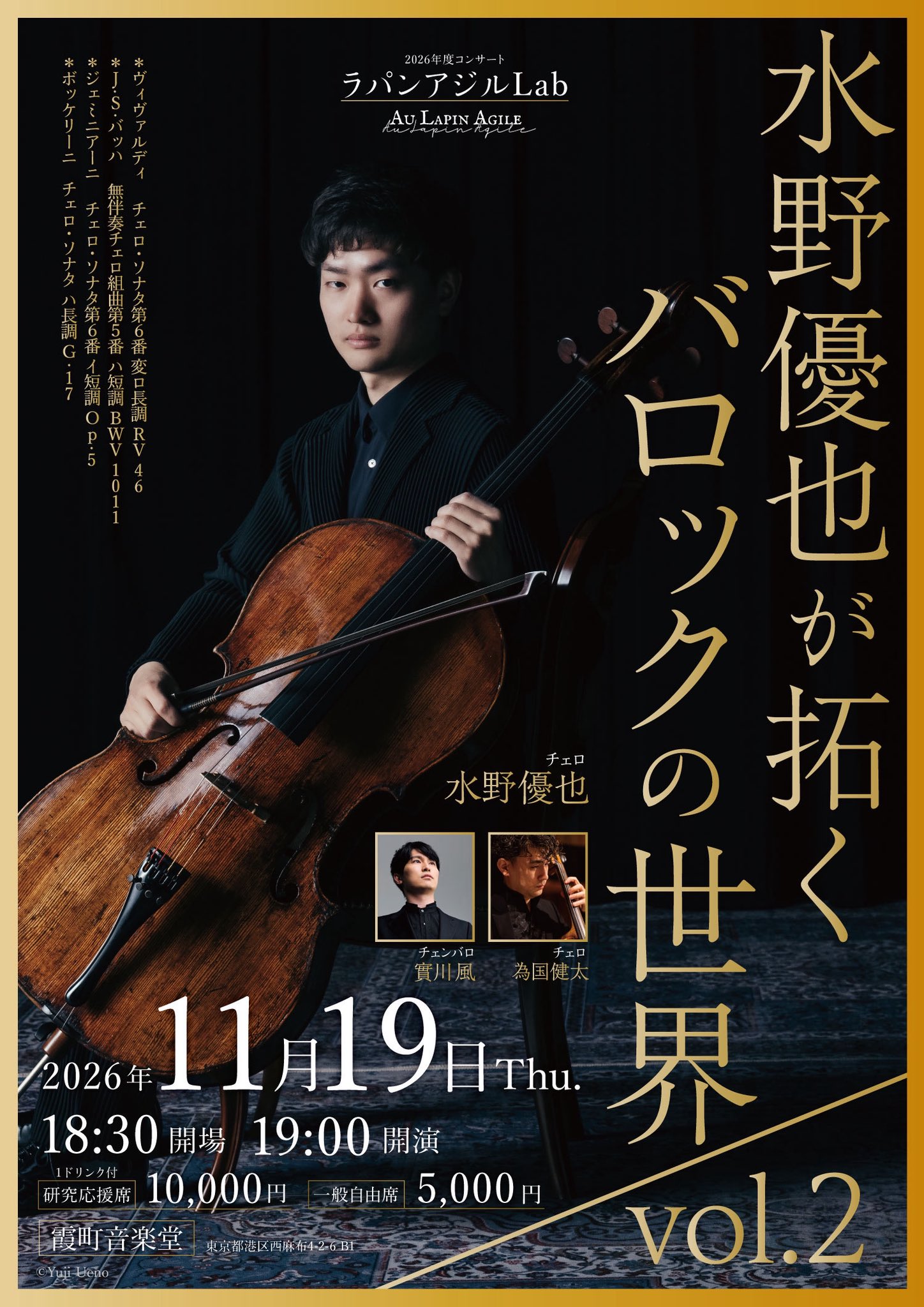 水野優也 Yuya Mizuno on X: 