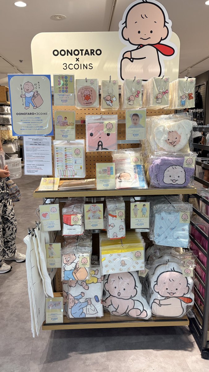 sanabebe_note's tweet photo. ほしいもの買えた💞 https://t.co/I5pu6EP7X5