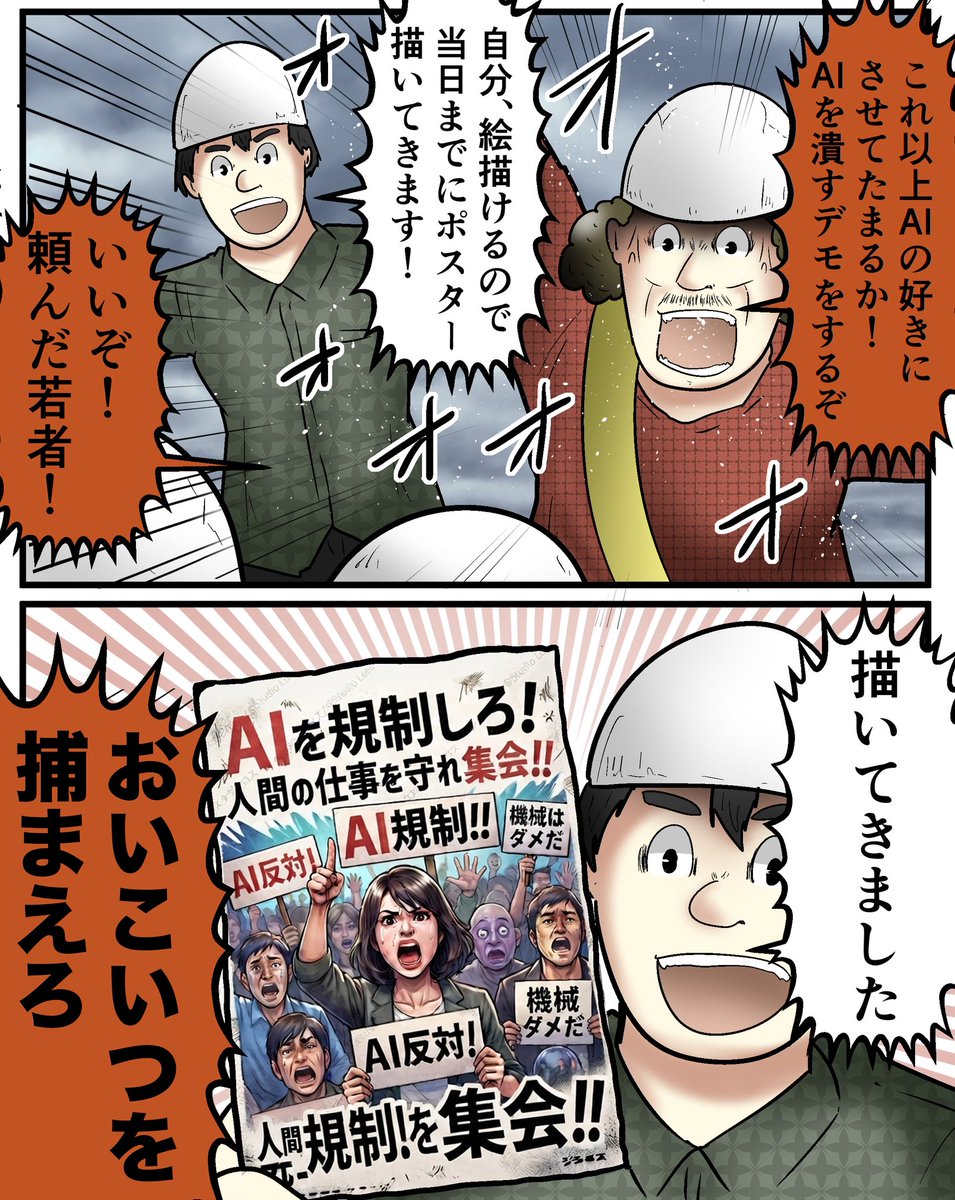 yashi09's tweet photo. 意味がわかると怖い話
『スパイ』 https://t.co/IlbEoUqGLG