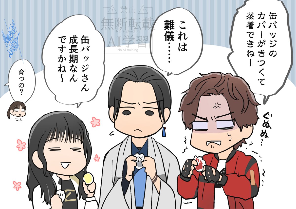 komadesu2017's tweet photo. https://t.co/FH4KDa9MjC