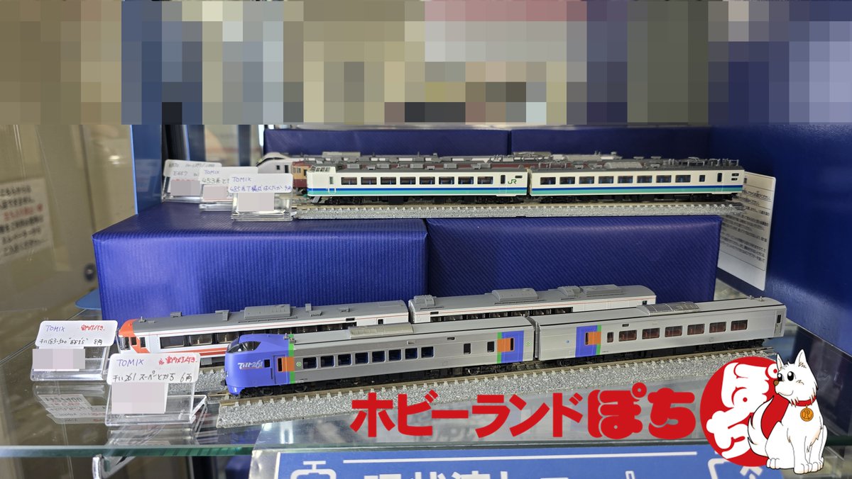アキラセール中です商品です。ボランジェ2本セット 正規品 ホビーランドぽち@8月JAM on X: 