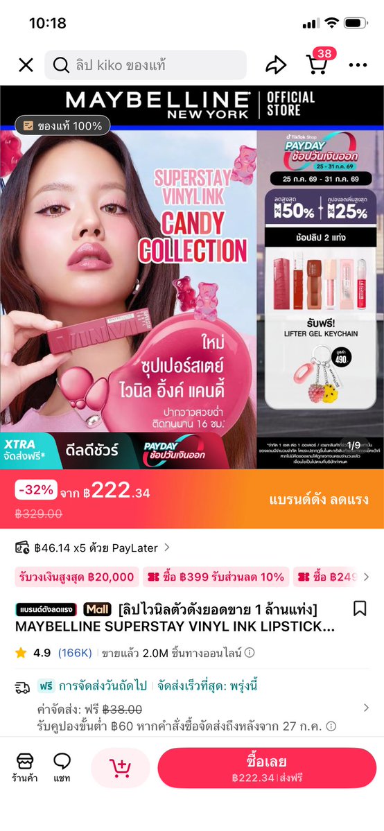 Minimum_nicha's tweet photo. ขอ how to มาเมเบอรันรุ่นนี้ให้ติดทนหน่อยค่ะ https://t.co/AP5gJjLsYu