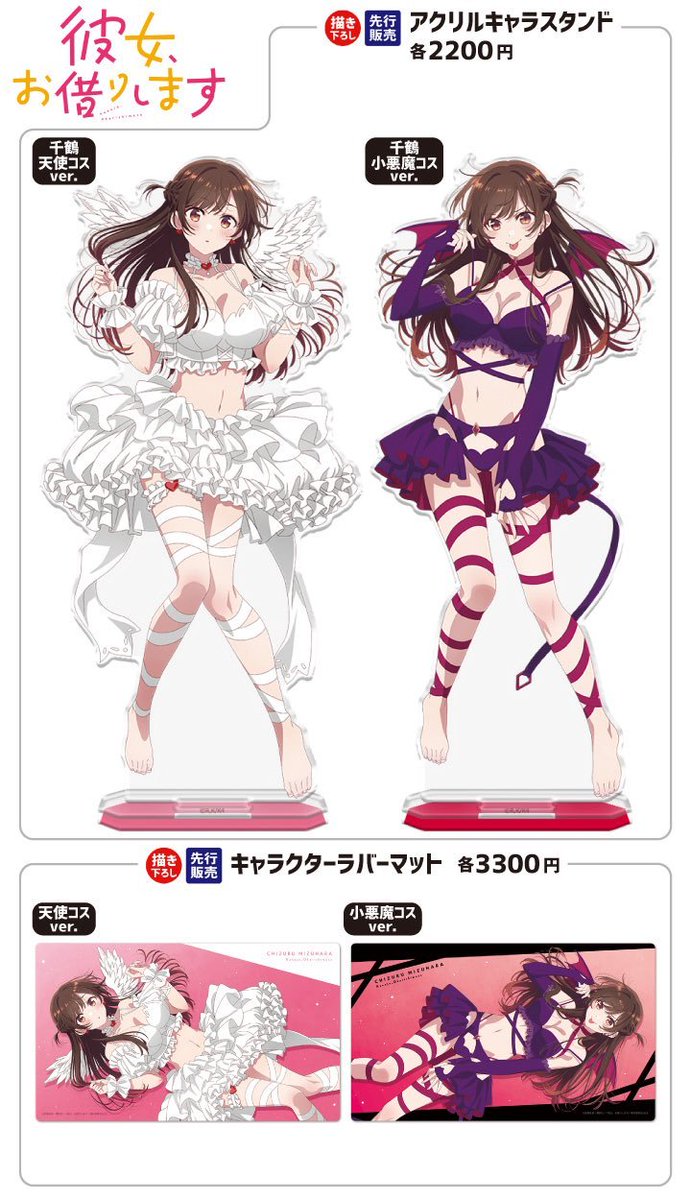 うえぇぇ～Σ(ﾟ∀ﾟﾉ)ﾉ⁉️ 正に…ドリーム千鶴たんラッシュじゃん😍〰️❤
